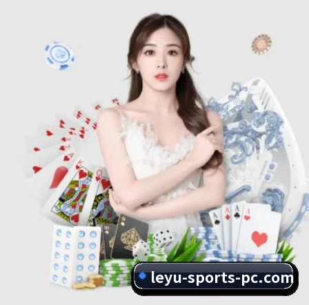 乐鱼体育 APP 界面（Leyu）