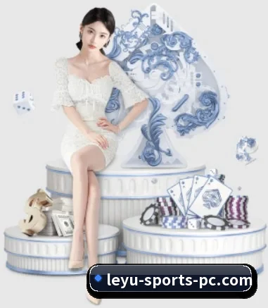 从比分速递到赛后复盘的完整链路 | Leyu