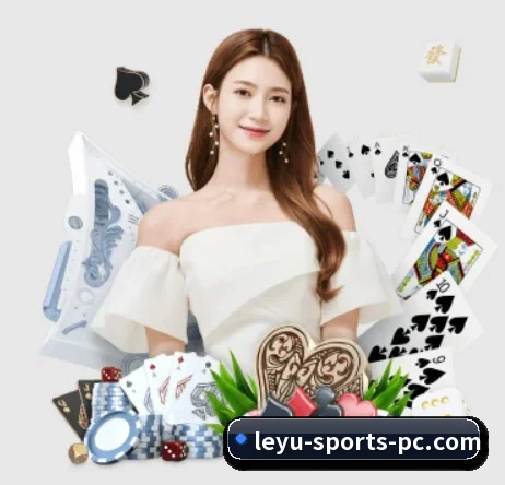 用内容积累长期价值（Leyu）